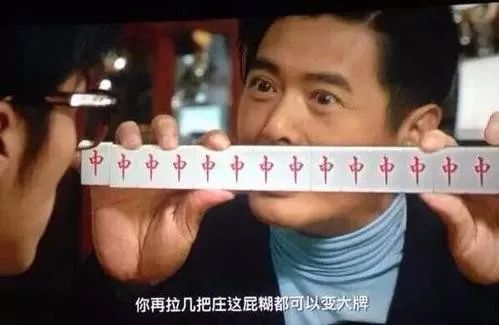 推荐必备“网上麻将有没有挂	”(原来真的有挂)-第2张图片