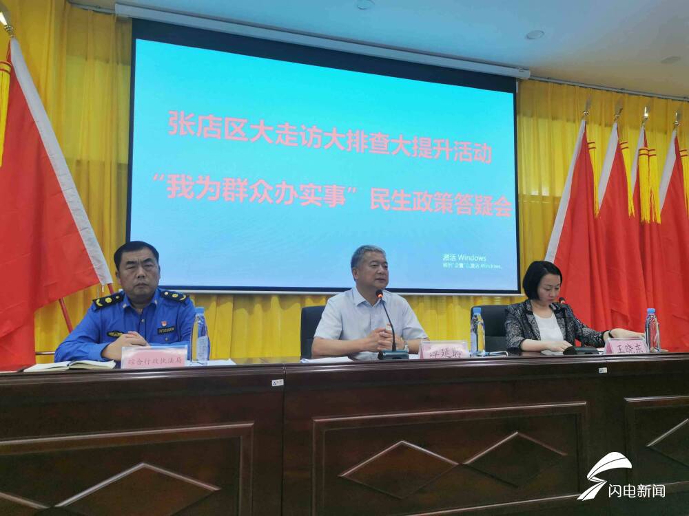 【淄博防疫最新政策/淄博防疫最新政策电话】-第1张图片