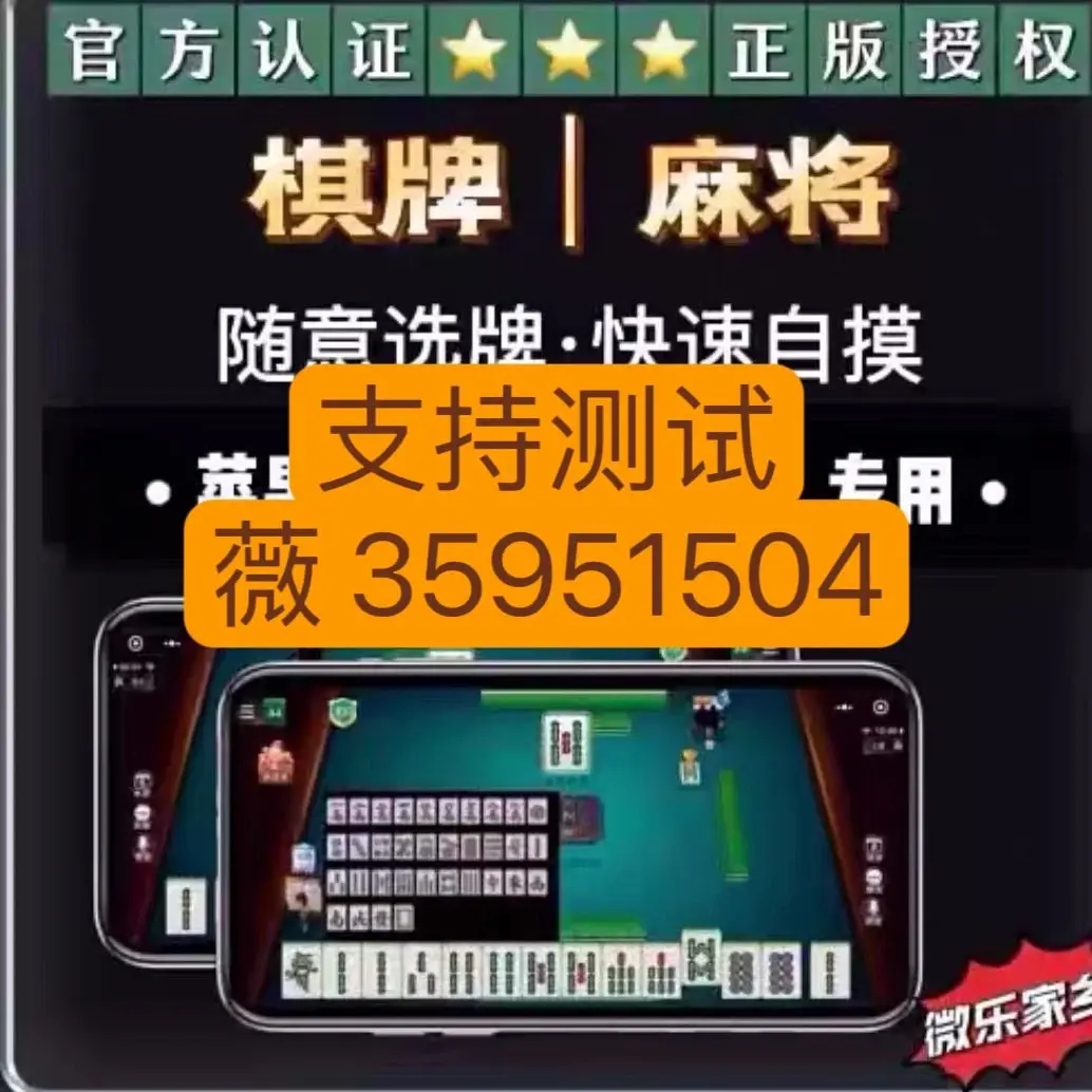 玩家必备攻略“微乐双扣怎么让系统发好牌	”(其实真的能开挂)-第1张图片