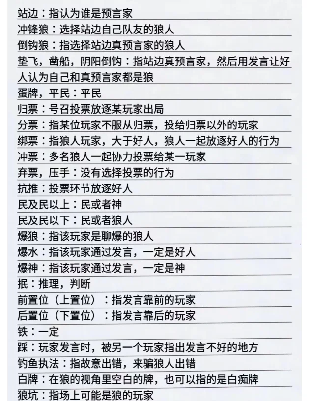 玩家必读“微乐透视软件”附开挂脚本详细步-第3张图片