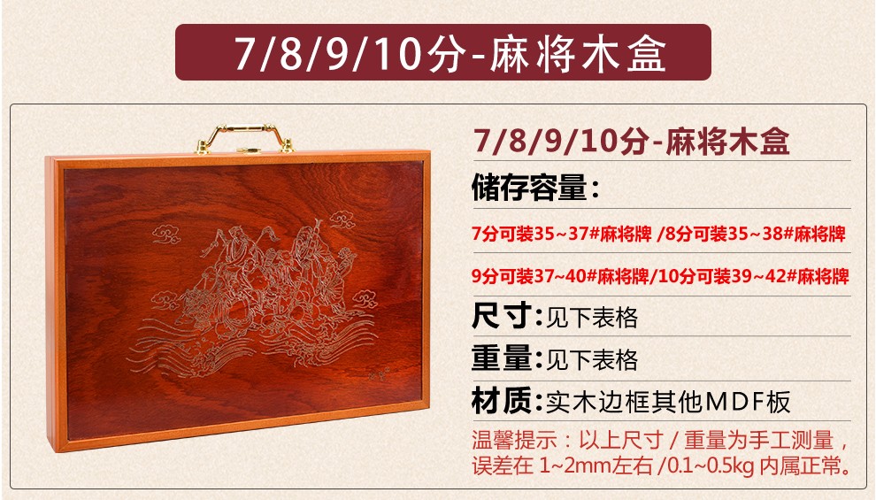 分享干货“土豪金麻将哪里有挂买	”(确实真的有挂)-第2张图片