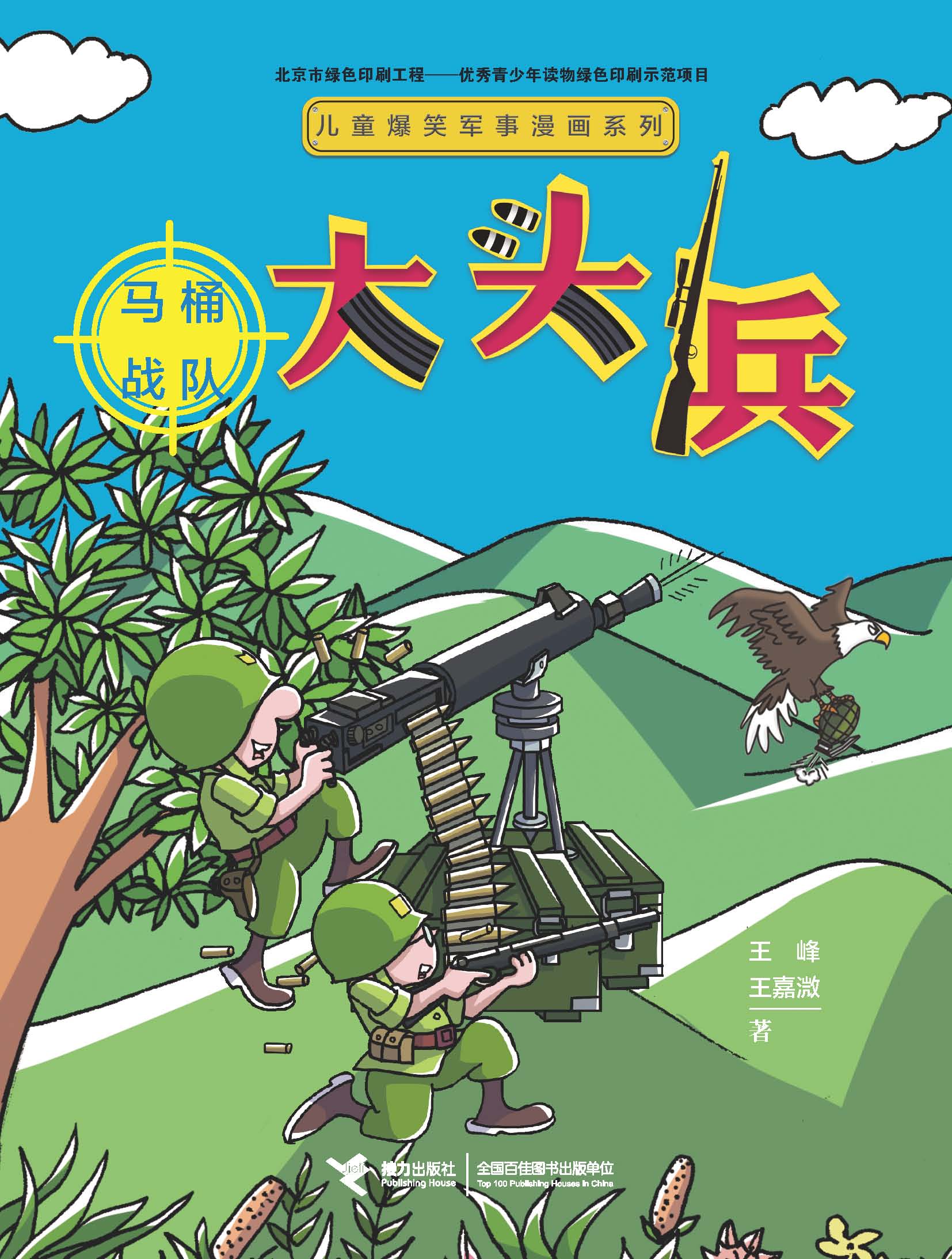 必看科普“大头十三水外卦辅助神器”附开挂脚本详细-第1张图片