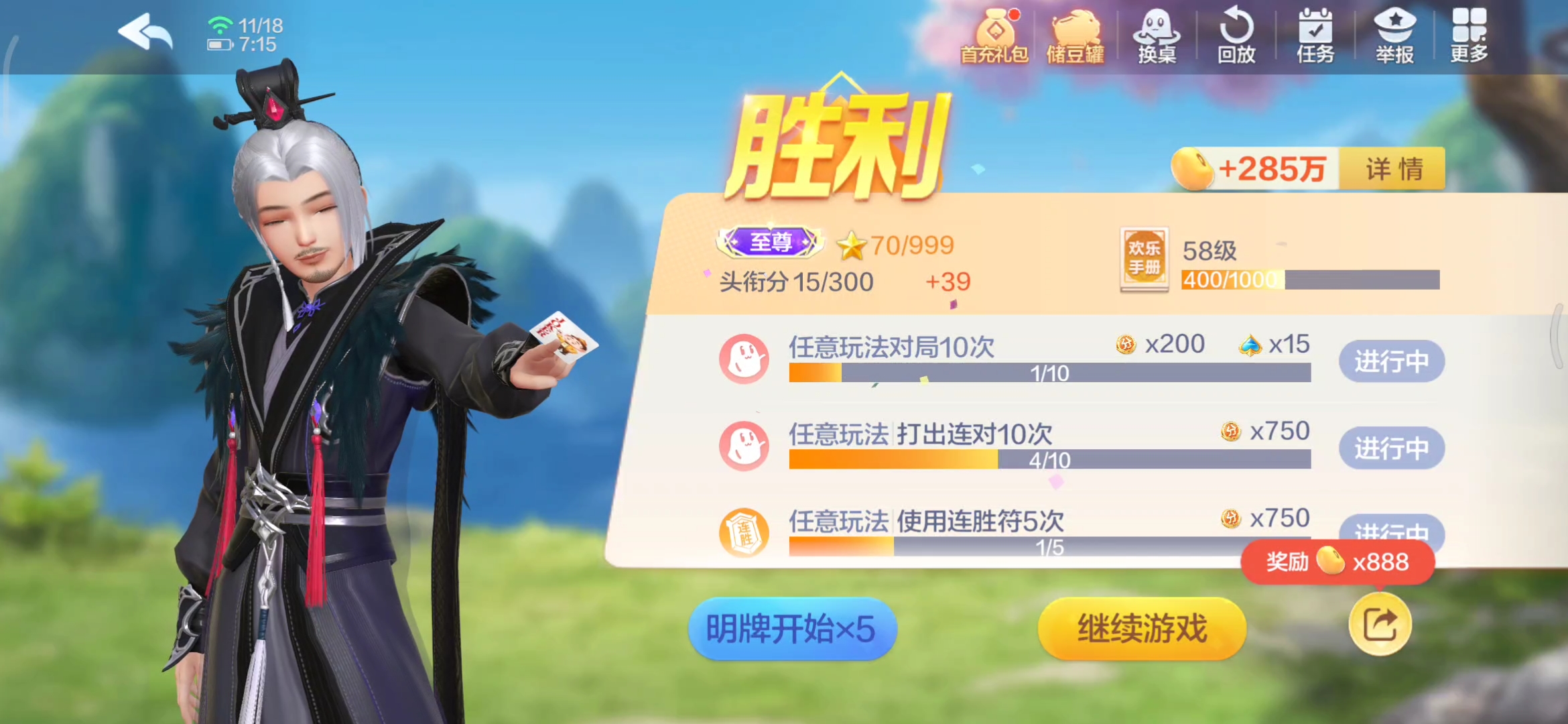 必看科普“哪里能买到微乐斗地主挂”爆光开挂猫腻-第2张图片