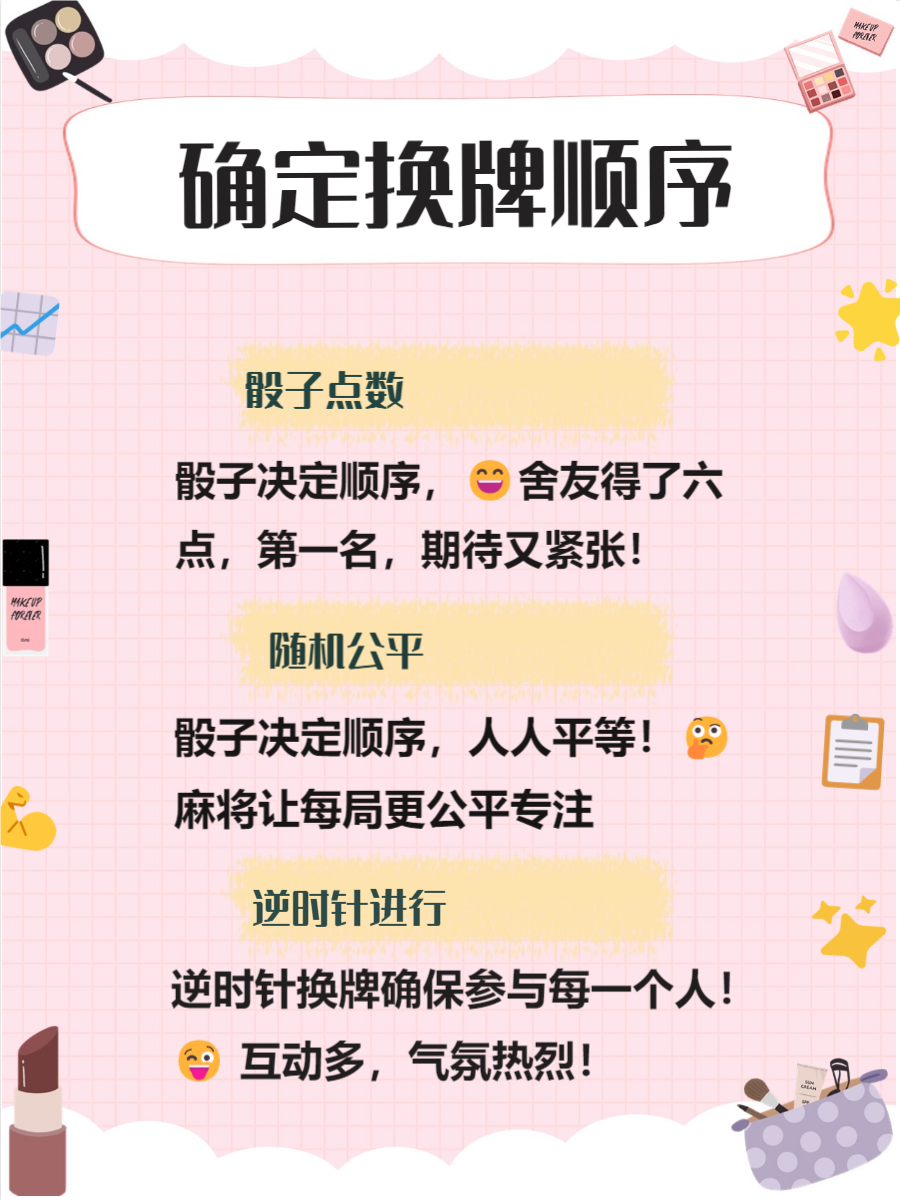 必看教程“微乐四川麻将能不能用挂	”实际有挂-第2张图片