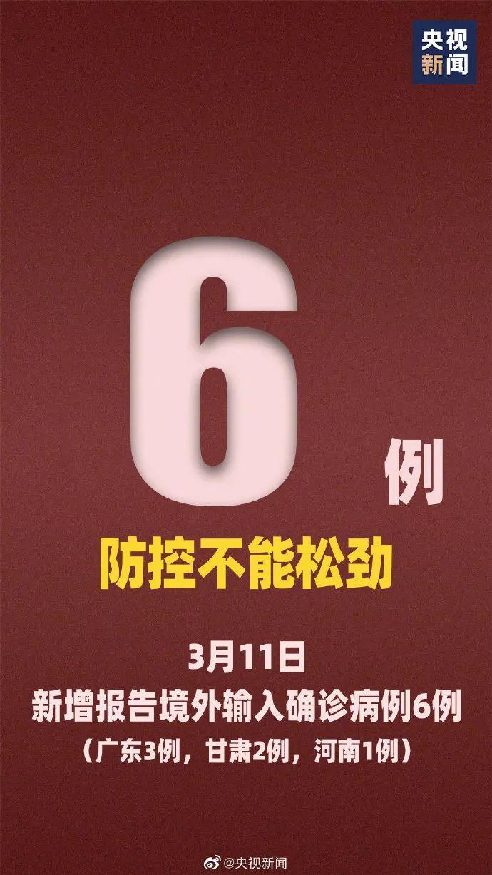 “陕西新增10例本土确诊	” 陕西新增1本土病例 活动轨迹？-第1张图片