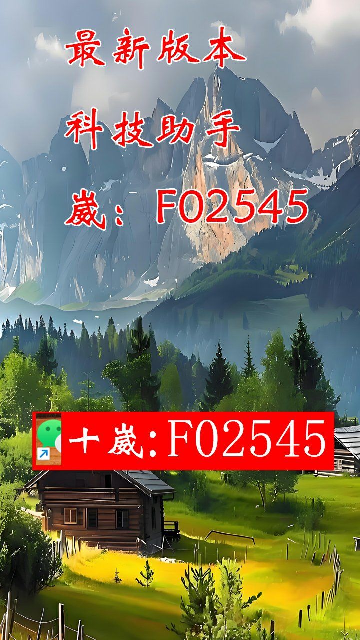 玩家热议“德扑之星透视挂怎么用”详细分享开挂-第1张图片