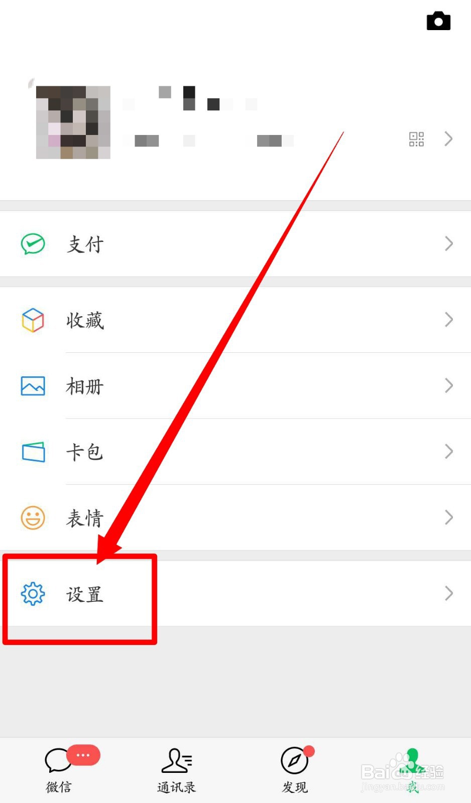 实测教程“谁知道微信微乐麻将有没有挂	”开挂详细教学-第2张图片