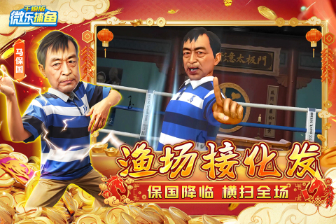 玩家必读“微乐辅助器免费版苹果下载”的确有挂-第2张图片