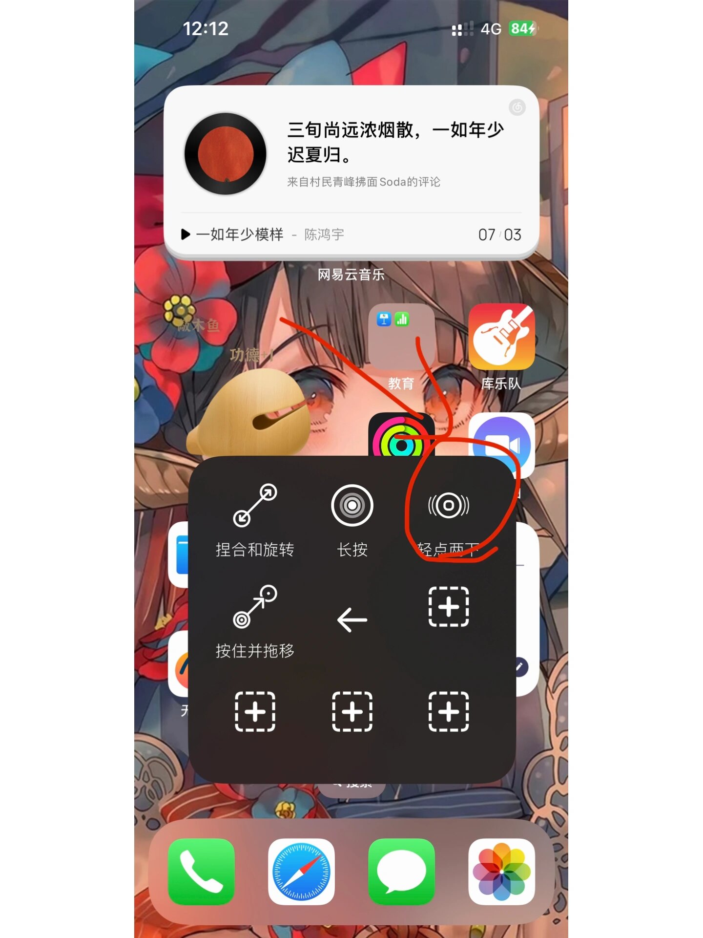 玩家必读“微乐辅助器免费版苹果下载”的确有挂-第3张图片