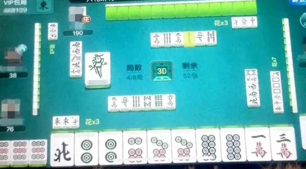 分享实测攻略“麻将开挂器多少钱一个”(确实能开挂)-第2张图片