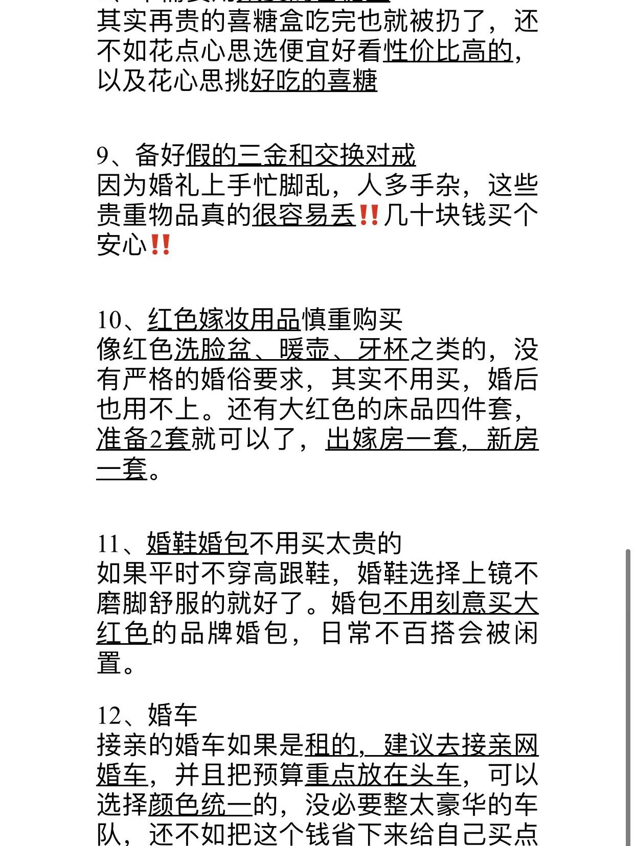 分享实测攻略“WePoker辅助器哪个好用”其实真的有挂-第3张图片