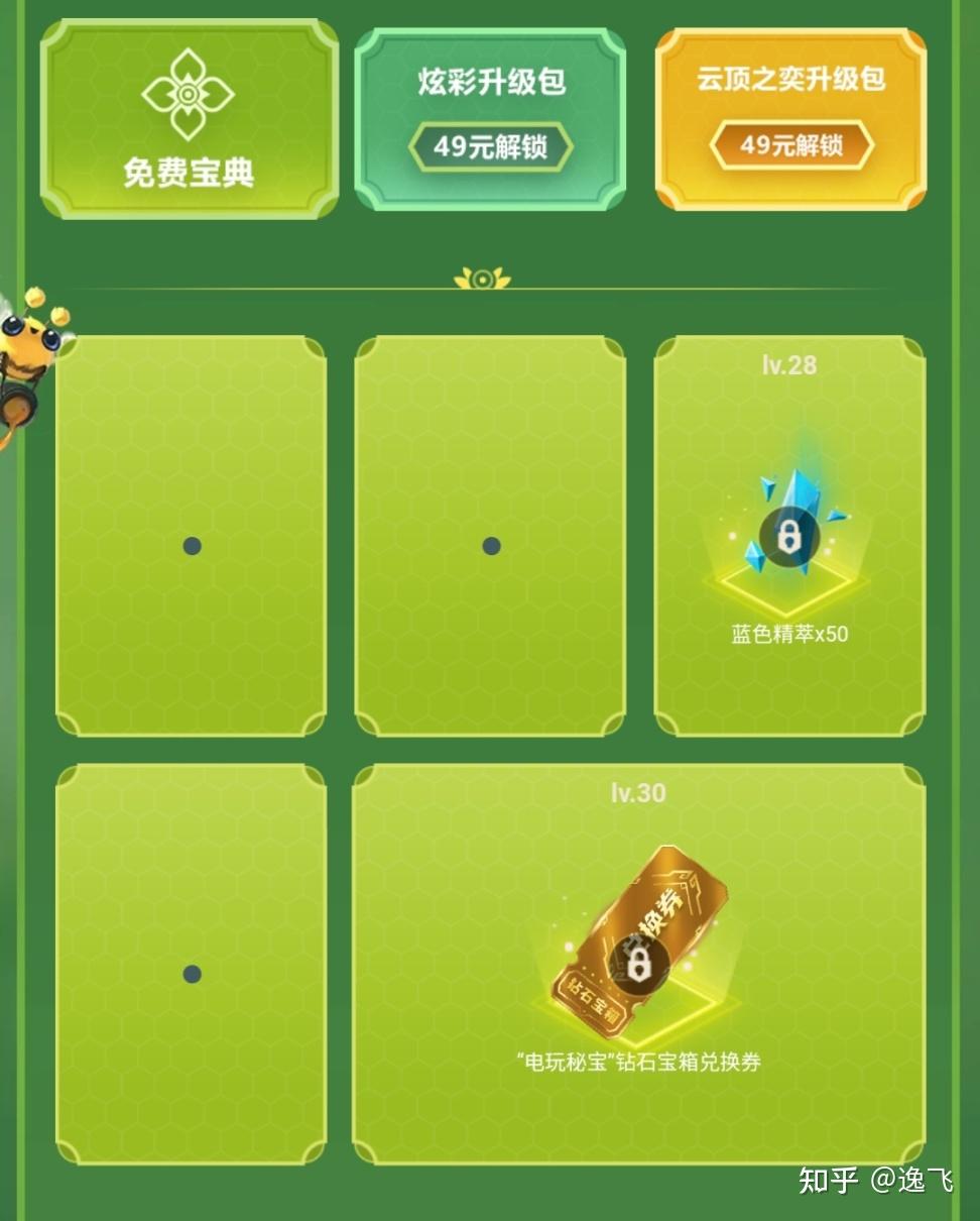 玩家攻略宝典“盘古大厅有挂吗	”确实有挂-第2张图片