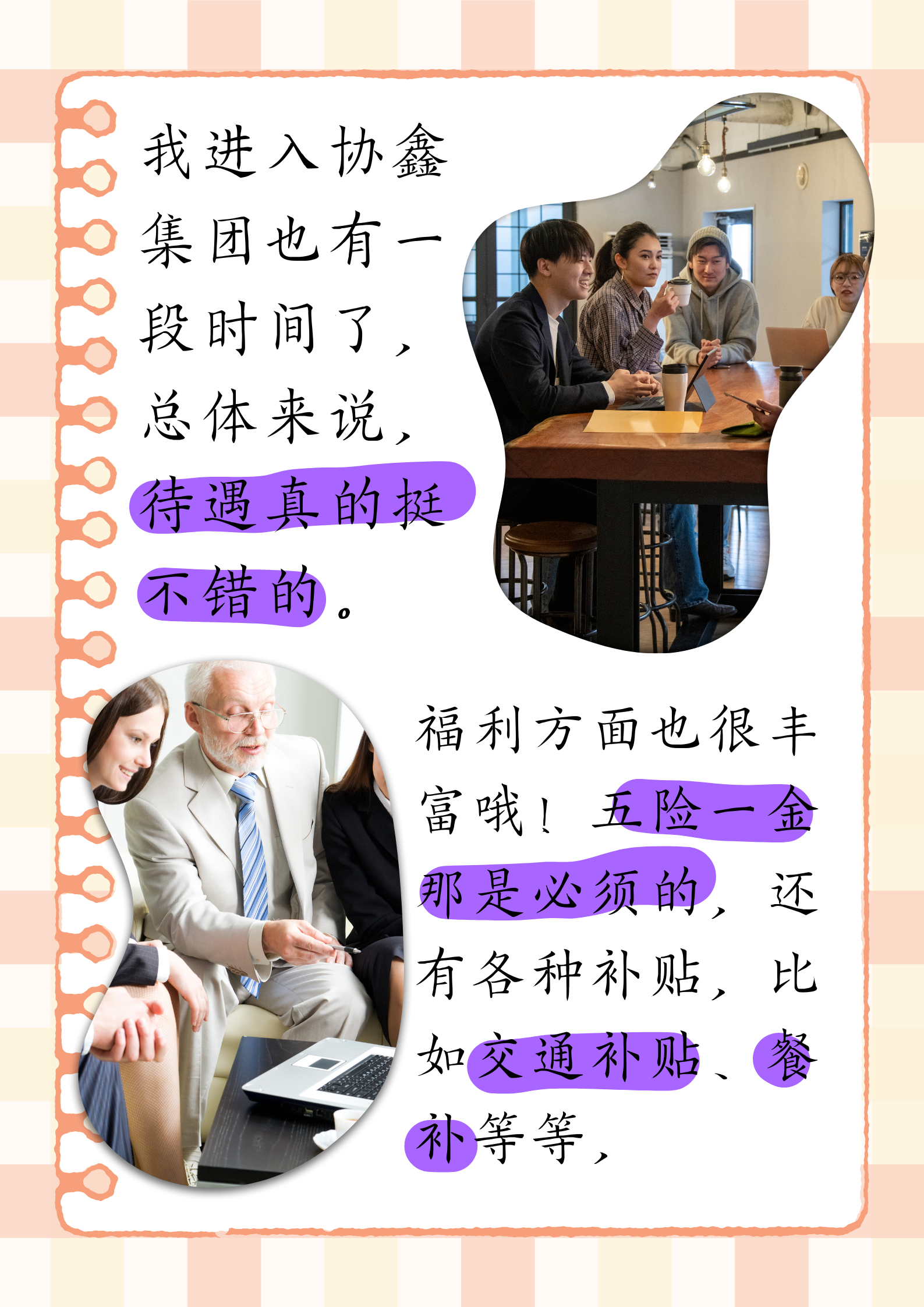 我来告诉你“wpk透视插件”分享装挂技巧步骤-第2张图片
