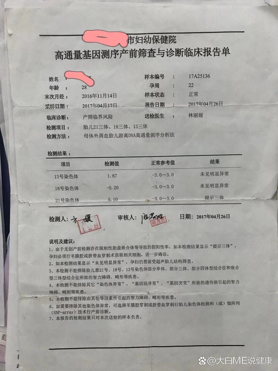 全国新增确诊病例21例,全国新增确诊病例数据通报-第1张图片
