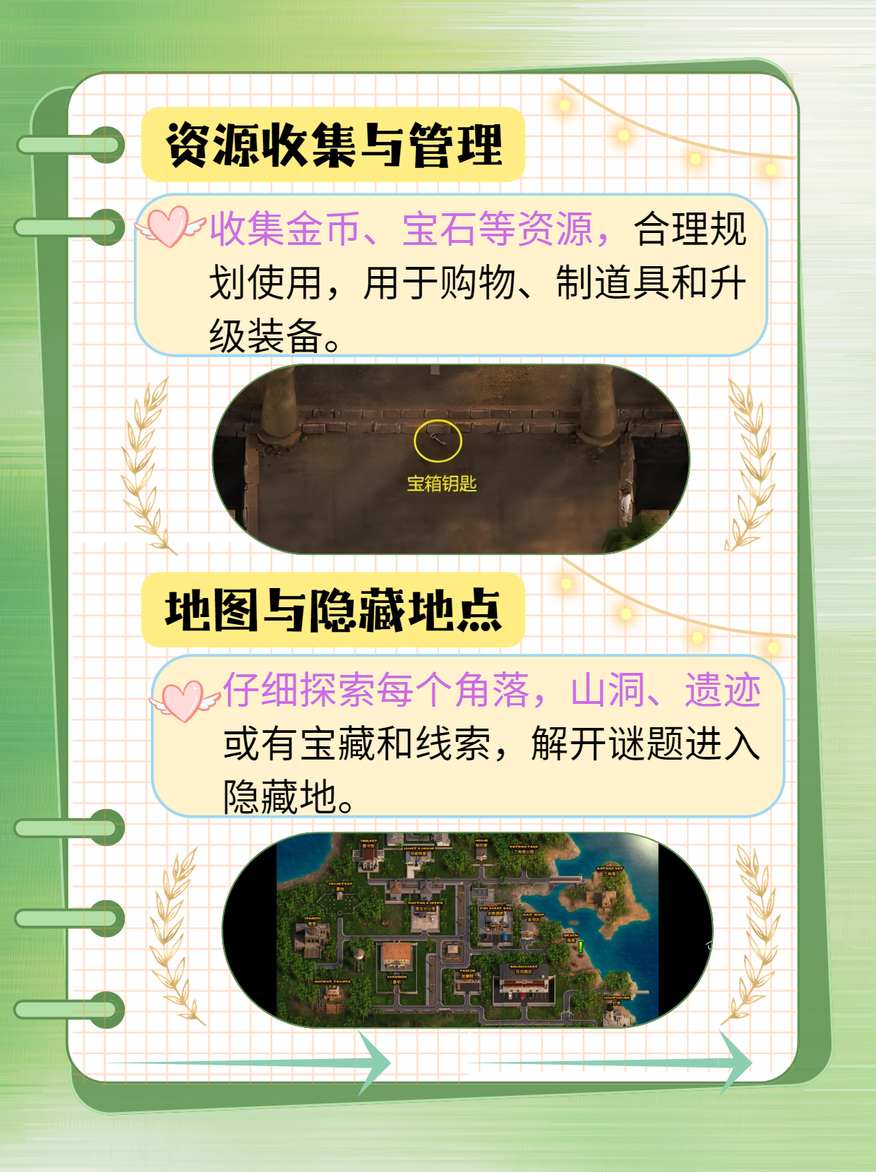 玩家攻略“顺欣茶坊万能开挂神器	”其实真的有挂-第2张图片