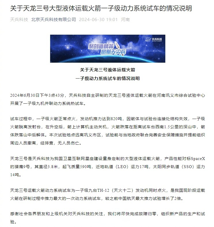 科技通报“微信打麻将为什么一直输	”(确实有挂)-第2张图片