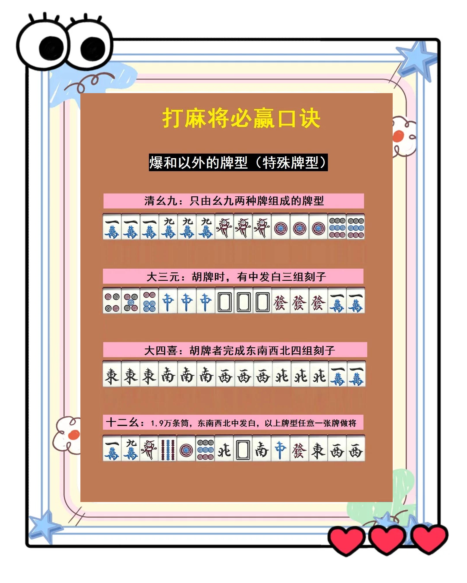 指定教程“微乐河南麻将免费开挂手机版	”(确实有挂)-第2张图片