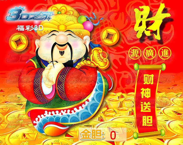分享实测“财神13张怎么刷好牌”原来确实有挂-第3张图片