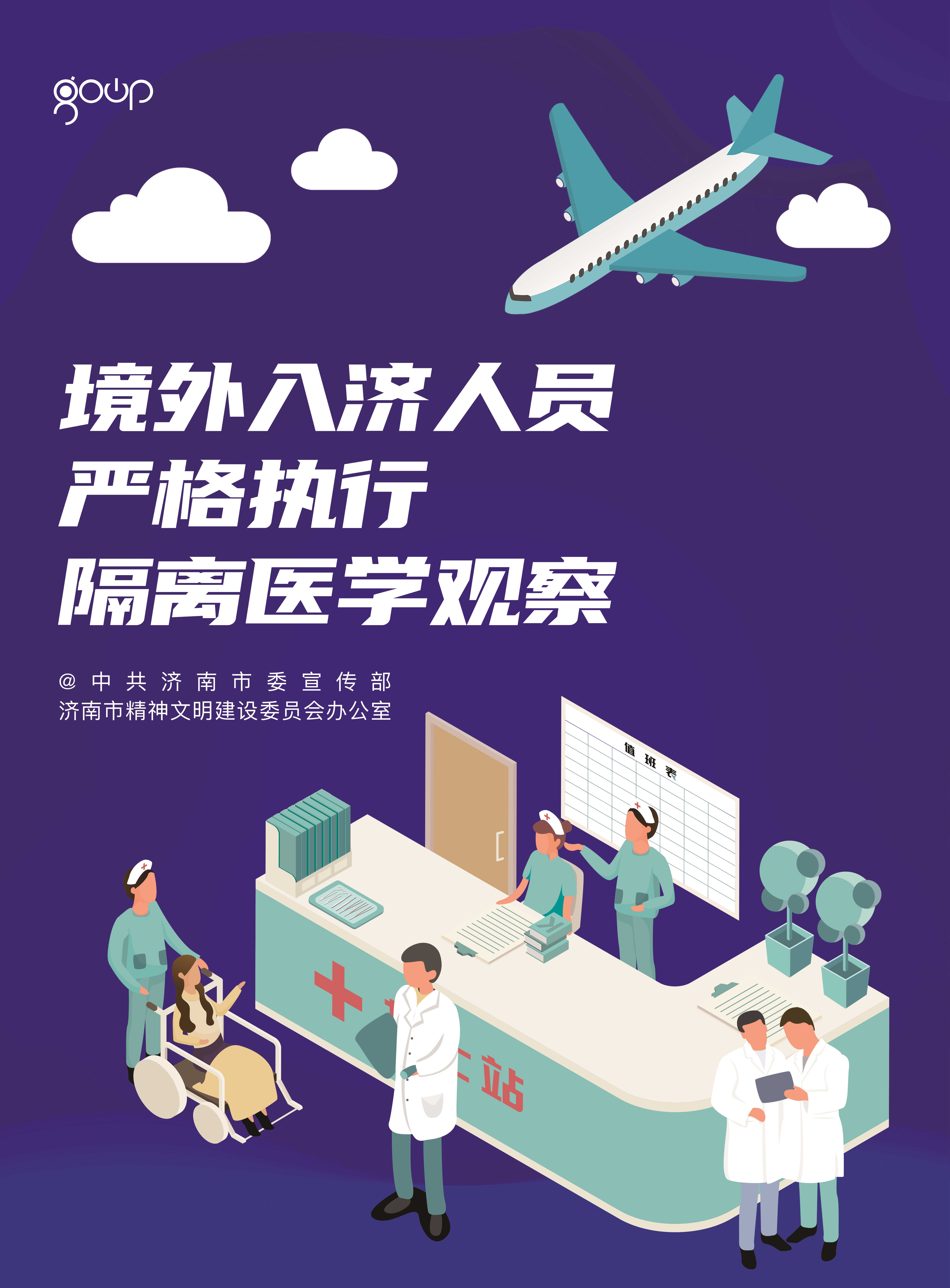 5地新增境外输入病例16例.新增78例境外输入74例-第3张图片