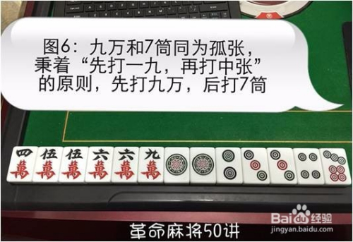 传递经验“为了麻将有挂吗”的确是有挂-第2张图片