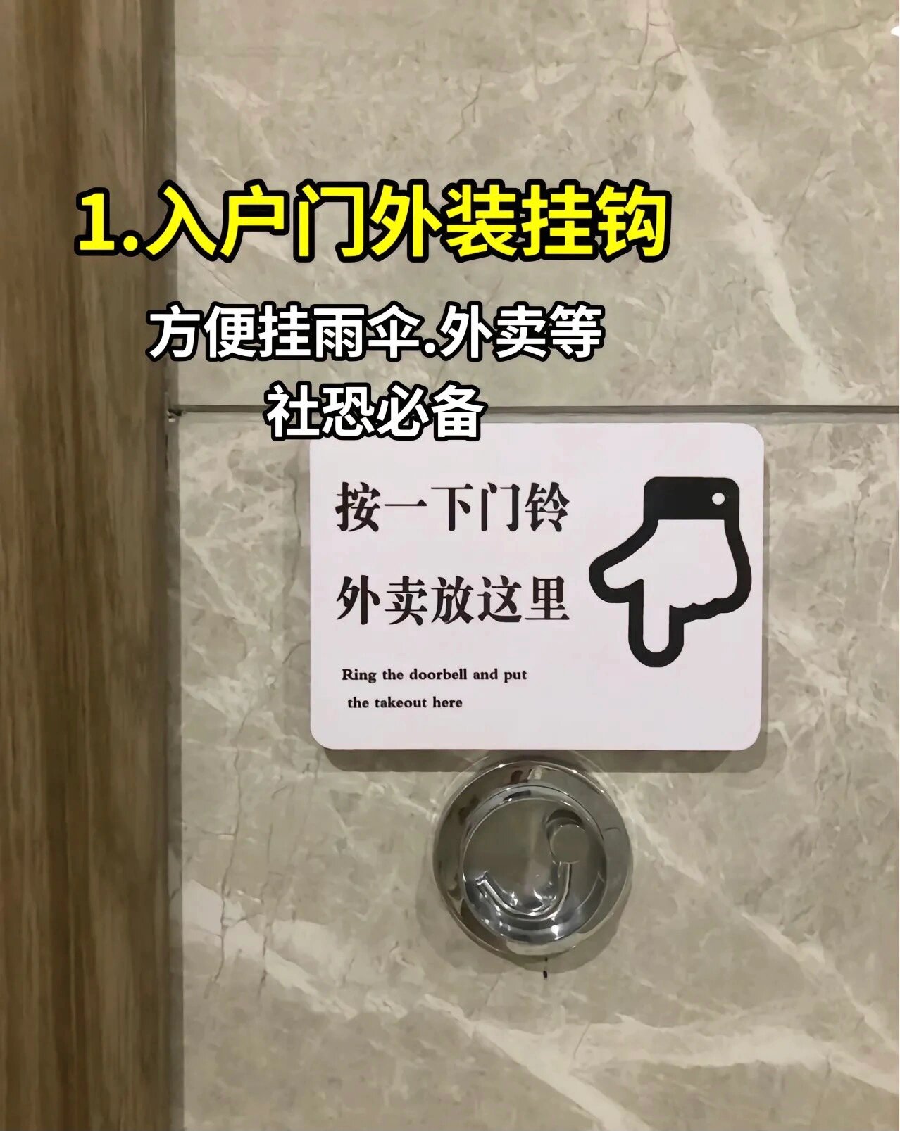 教程分享“皮皮麻将真的有挂吗”分享装挂详细步骤-第3张图片