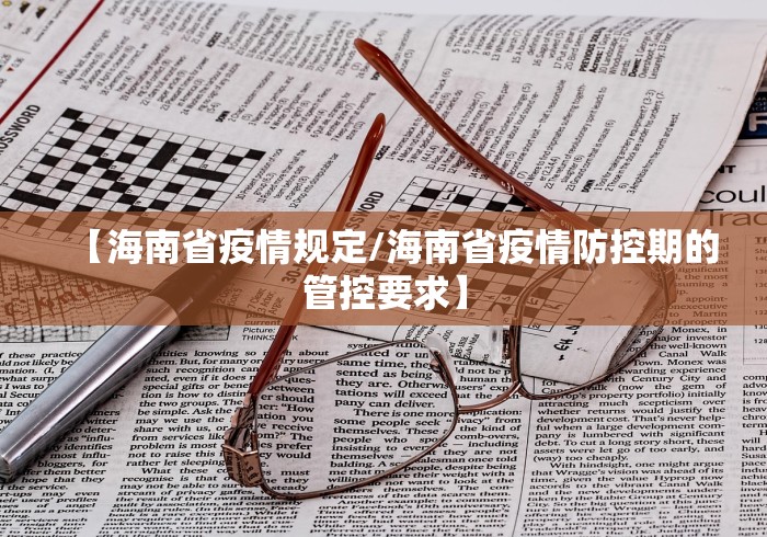 31省新增11例-31省区新增11例-第3张图片