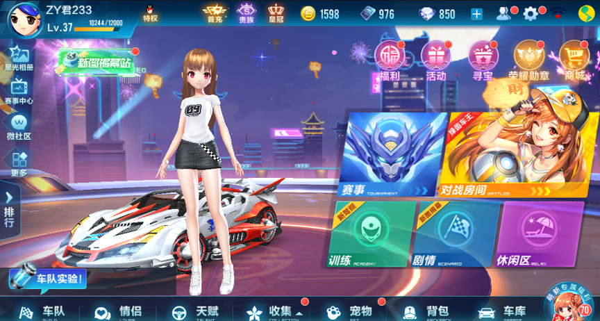 揭秘科普“浙江游戏大厅有挂吗？”附开挂脚本详细-第2张图片