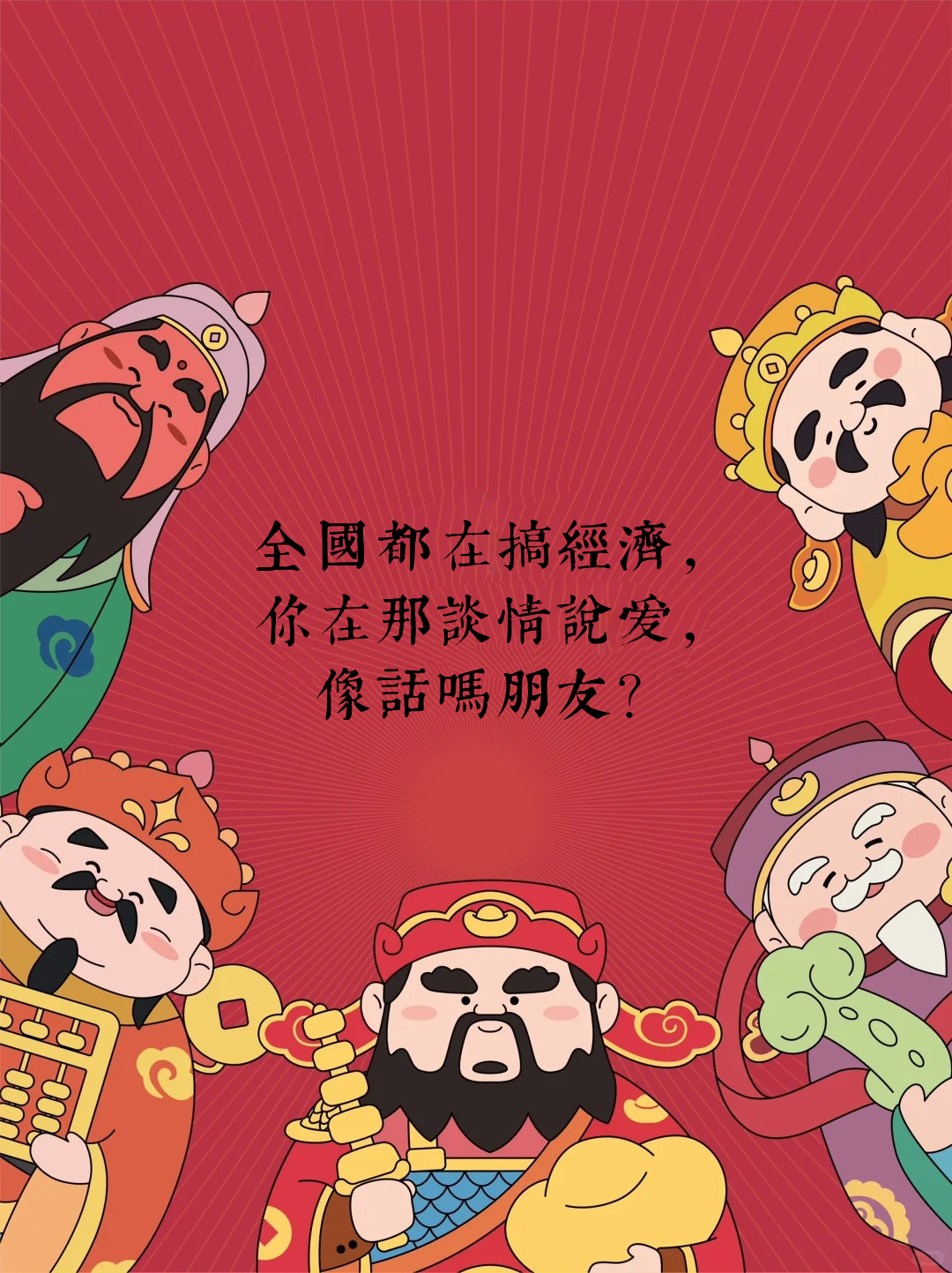 分享实测“财神十三张辅助视频”了解开挂过程-第2张图片