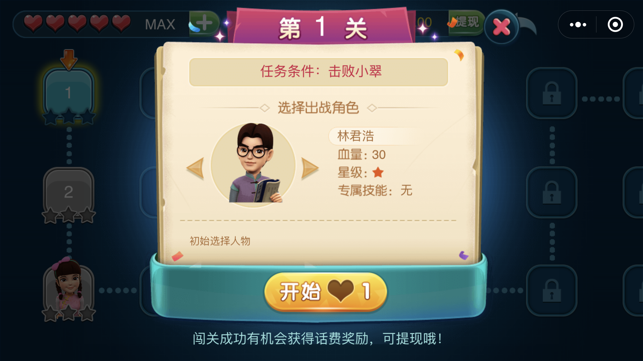 我来告诉你“斗地主小程序有挂吗	”(其实真的能开挂)-第2张图片