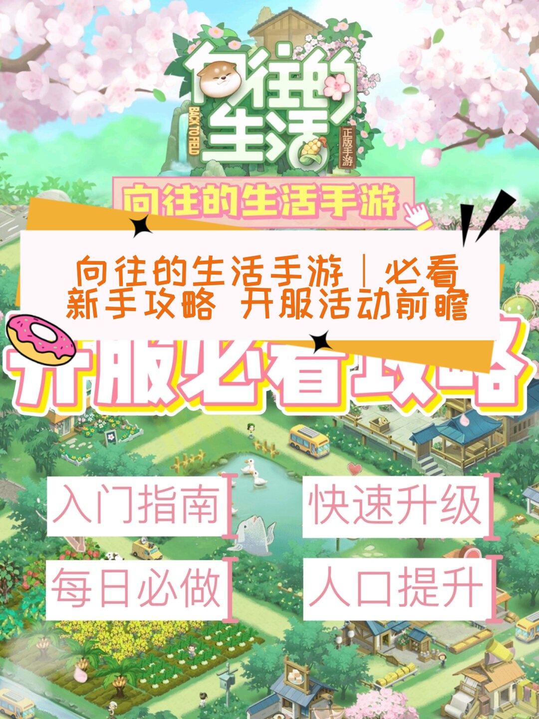 必看教程“一起宁德游戏透视免费”(其实是有挂)-第1张图片