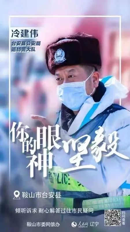 鞍山市疫情最新消息今天︰(鞍山市疫情最新情况)-第1张图片