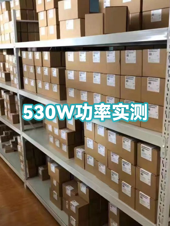 实测教程“WPK作弊辅助挂透视软件”真实开挂技巧分享-第3张图片