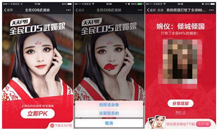 分享热点“微乐保皇小程序有挂吗”(确实有挂)-第1张图片