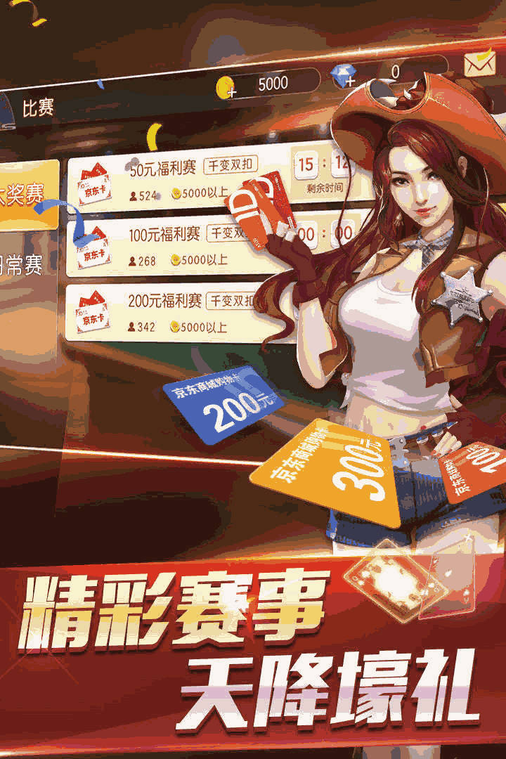 分享科普“旺旺安达麻将免费的挂”实际有挂-第3张图片