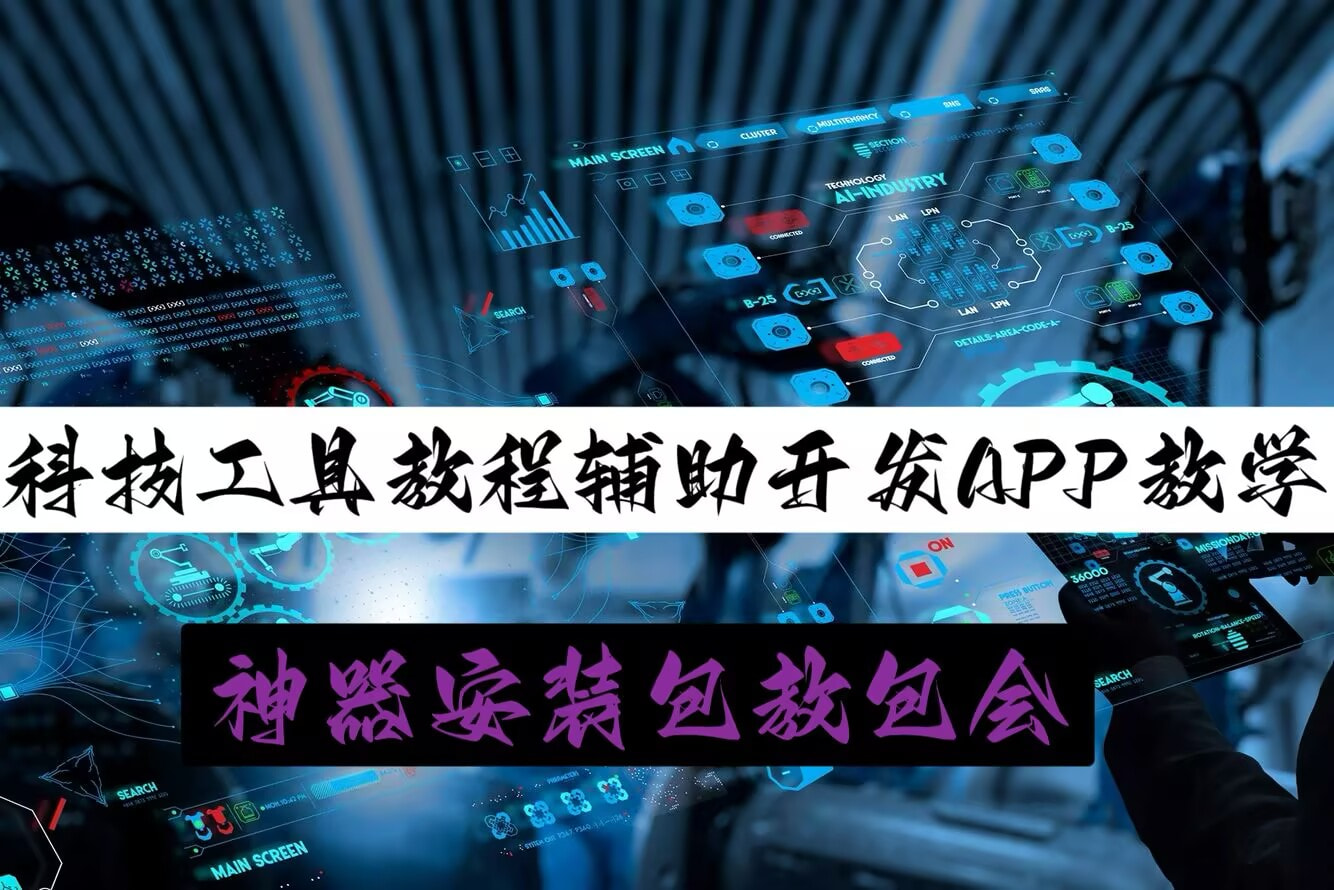 必看教程“微乐二人麻将有挂吗”(必胜开挂神-第1张图片