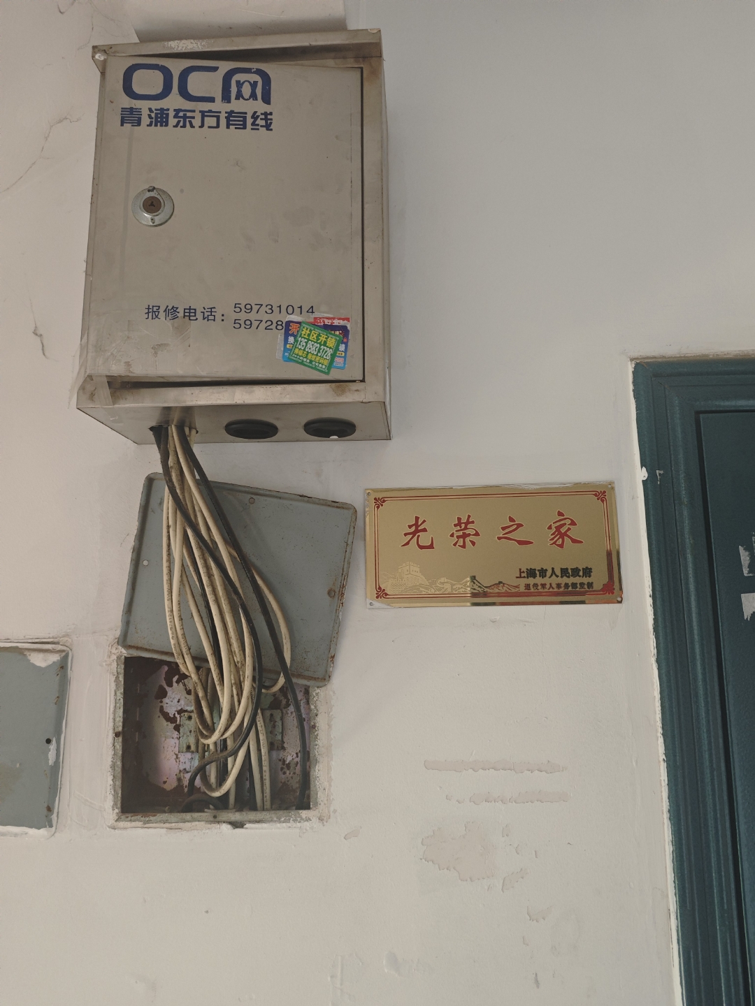 实测分析“余干中至麻将有挂吗	”(确实真的有挂)-第2张图片