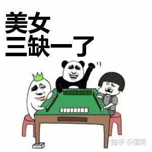 分享干货“52麻将看宝挂	”其实是有挂-第1张图片