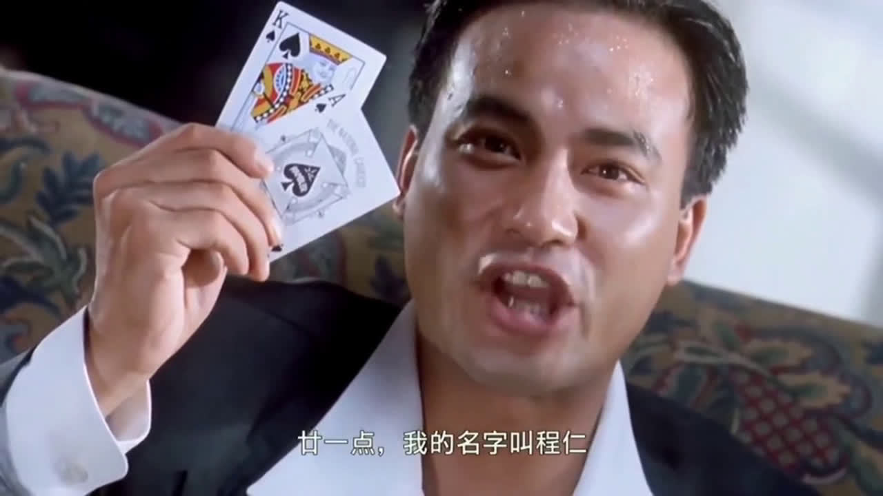 必备科技“好运南通长牌开挂辅助软件	”分享装挂详-第2张图片