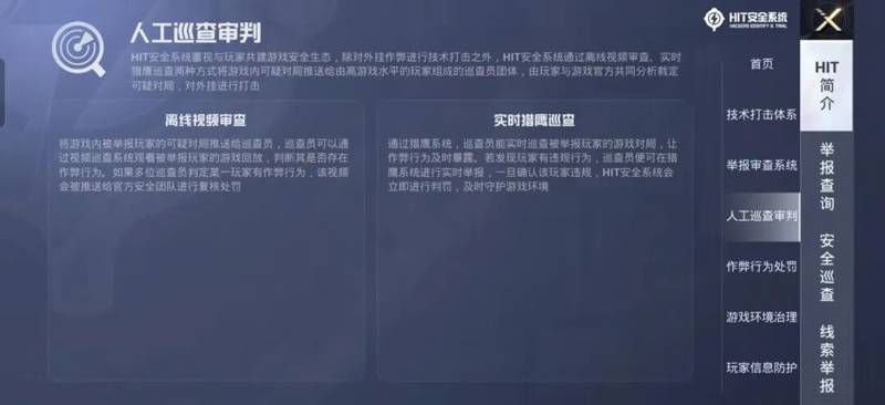 必备科技“好运南通长牌开挂辅助软件”分享装挂详-第3张图片