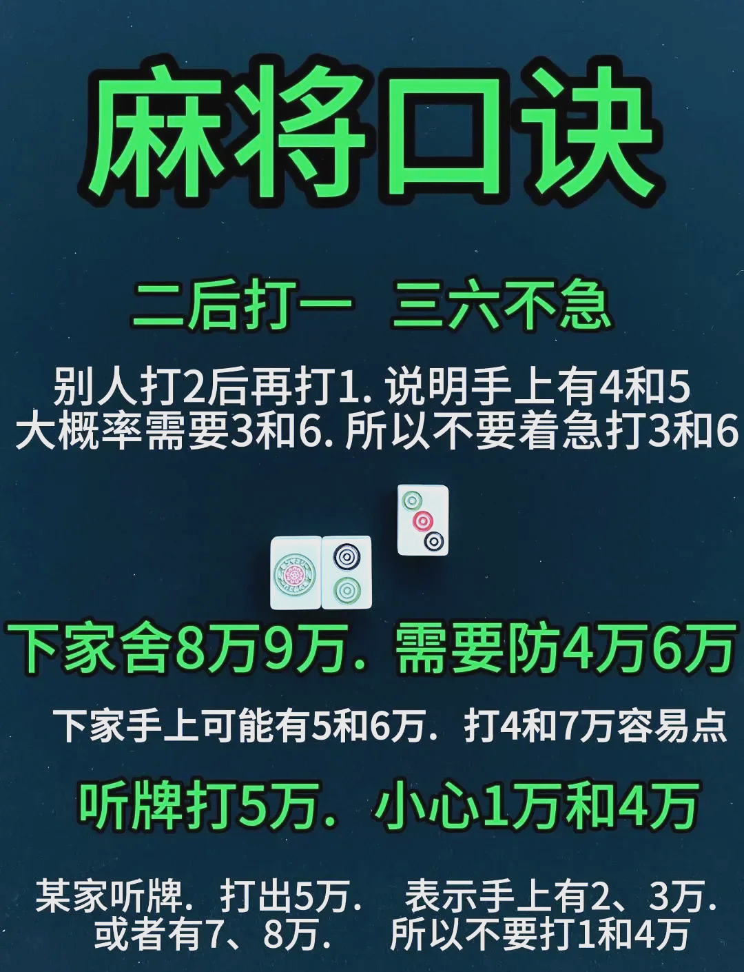 我来教教大家“微乐麻将是否真的有挂	”(其实是有挂)-第2张图片