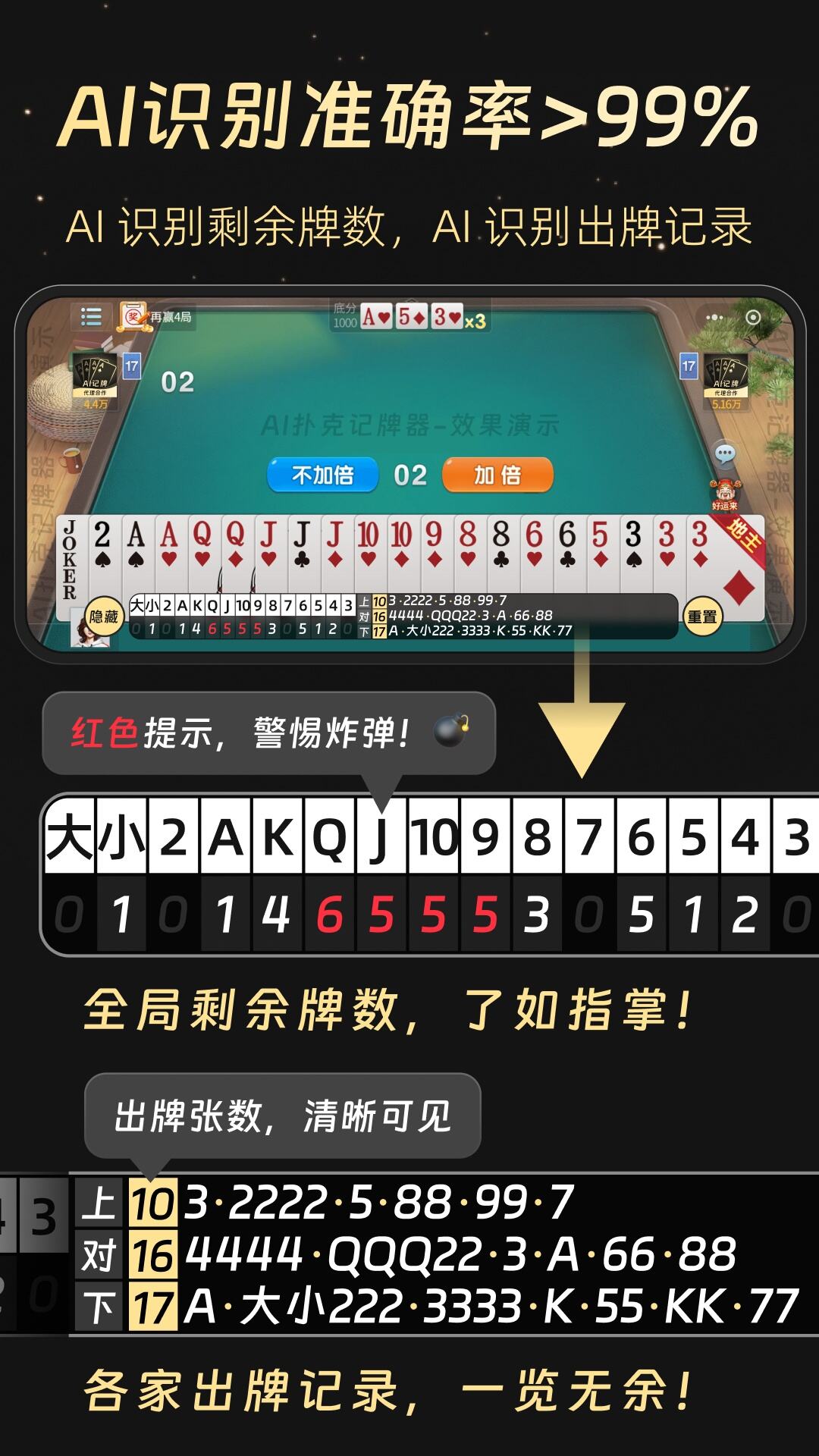 传递经验“微乐抓鸡麻将有挂吗”(其实是有挂)-第1张图片