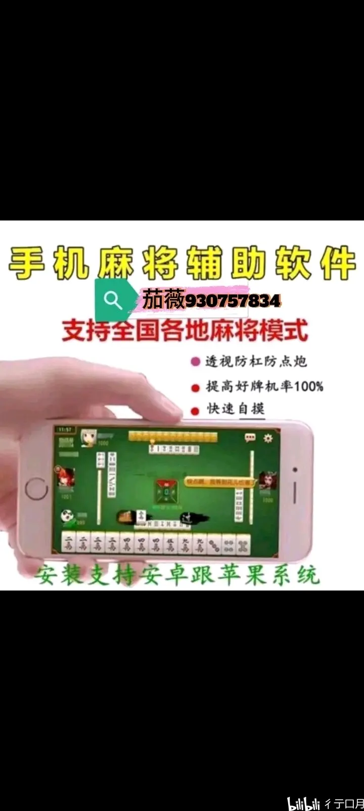 今日教程“微乐贵阳麻将挂下载	”真实开挂技巧分享-第2张图片