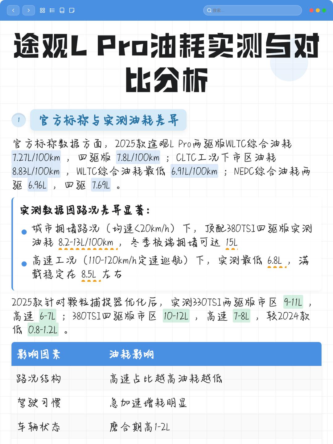 实测分析“途游四川麻将是不是有挂”(必胜开挂神器)-第2张图片
