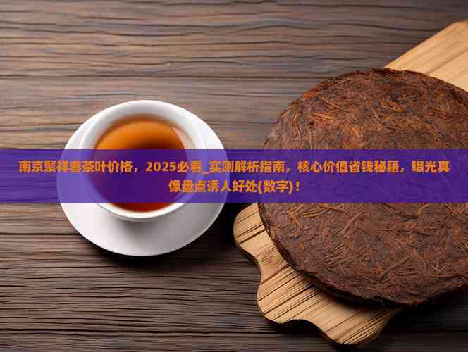实测分析“途游四川麻将是不是有挂”(必胜开挂神器)-第3张图片
