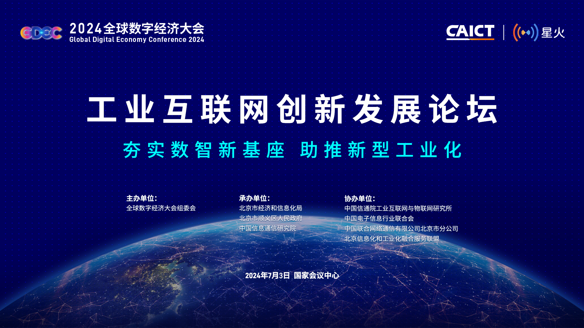 科技通报“wepoker作弊开挂方法原来	”实际有挂-第2张图片