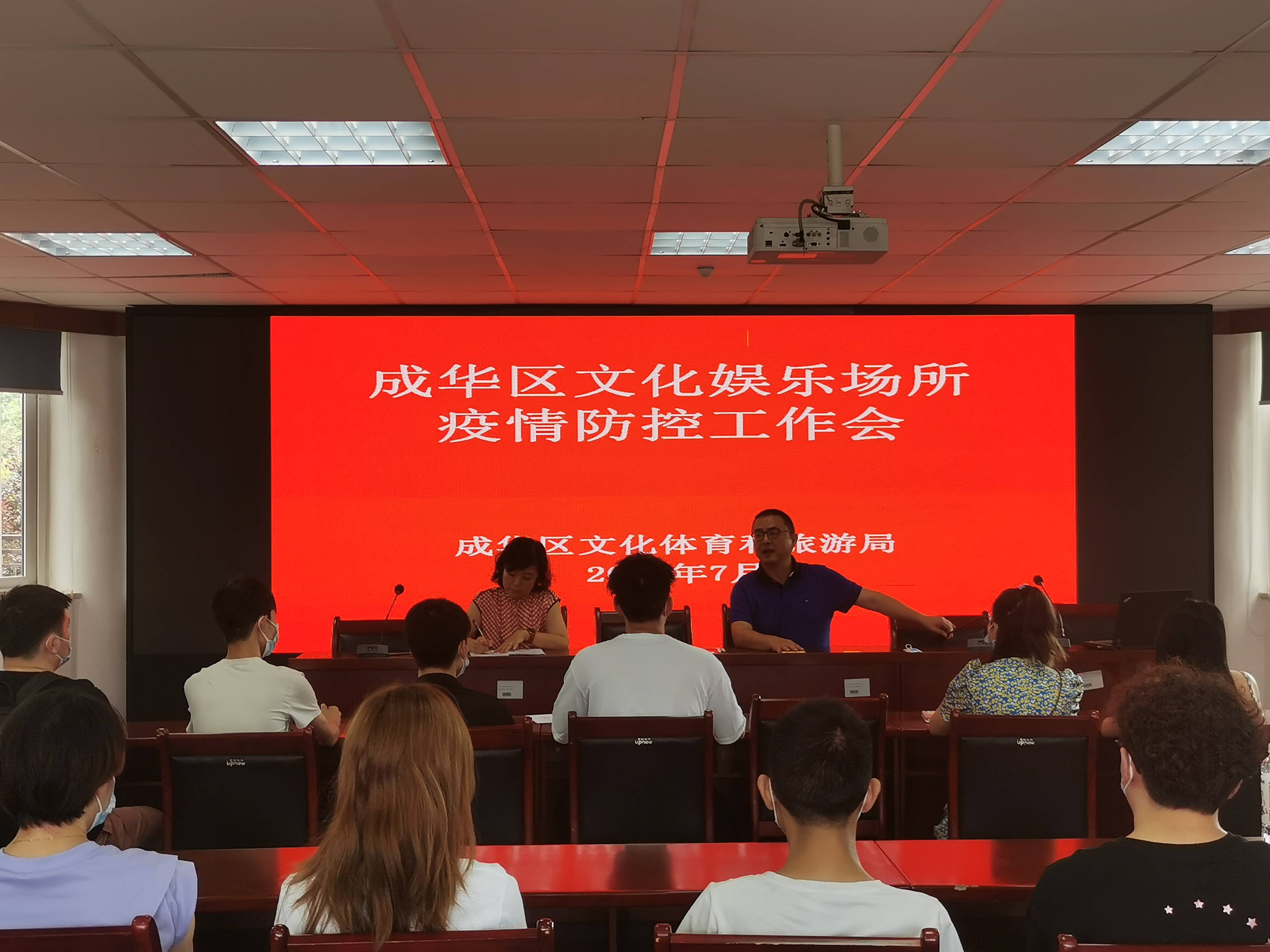 成华区疫情最新消息〃成华区疫情通报-第1张图片