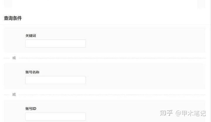 必看教程“德州扫描牌是怎么作弊的”分享用挂教程-第3张图片