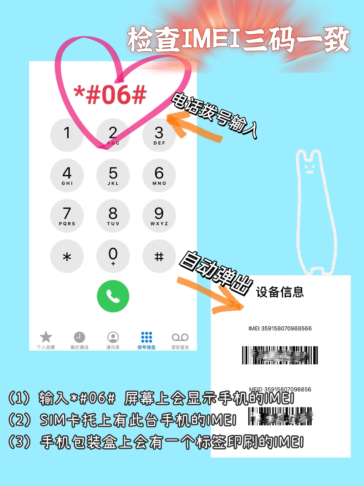 必看教程“德州扫描牌是怎么作弊的	”分享用挂教程-第2张图片