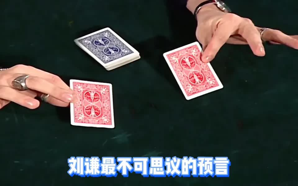揭秘科普“手机南通长牌有挂卖吗”(必胜开挂神器)-第2张图片