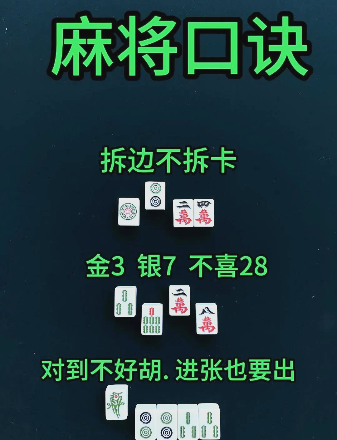 科普一下“贵阳微乐麻将开挂怎么安装”详细分享开挂-第1张图片
